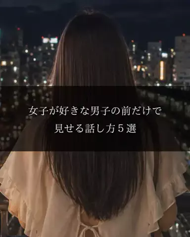 聖人君子のTikTok投稿