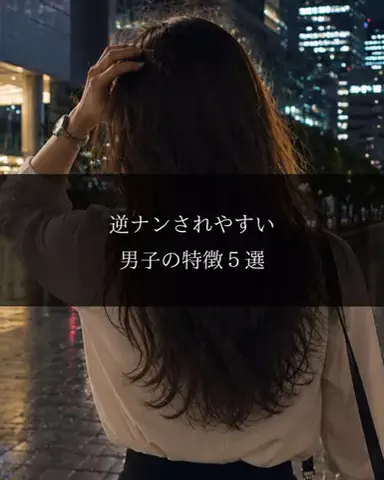 聖人君子のTikTok投稿