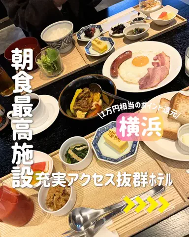 きぬあ🏨｜ご褒美ステイ🐰🫶🏻のTikTok投稿