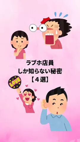 聖人君子のTikTok投稿