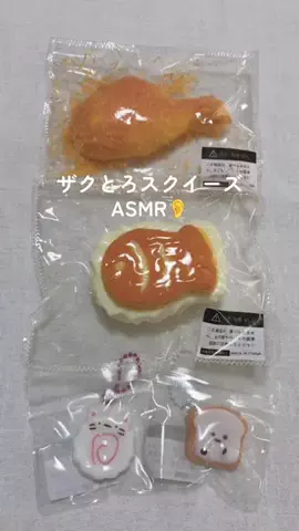 下校のTikTok投稿