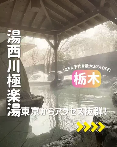 きぬあ🏨｜ご褒美ステイ🐰🫶🏻のTikTok投稿