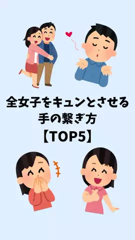 聖人君子のTikTok投稿