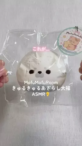 下校のTikTok投稿