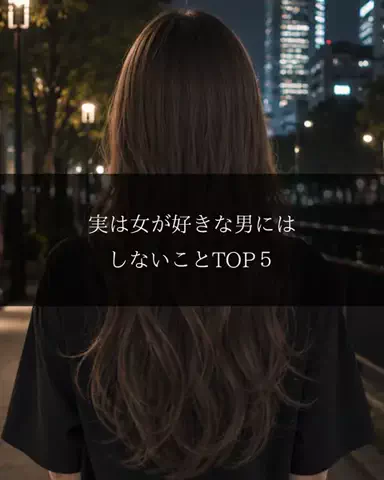 聖人君子のTikTok投稿