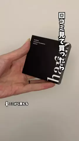 美々先生とダラ子｜元エステ講師がズボラ産後主婦の肌を大改造！のTikTok投稿