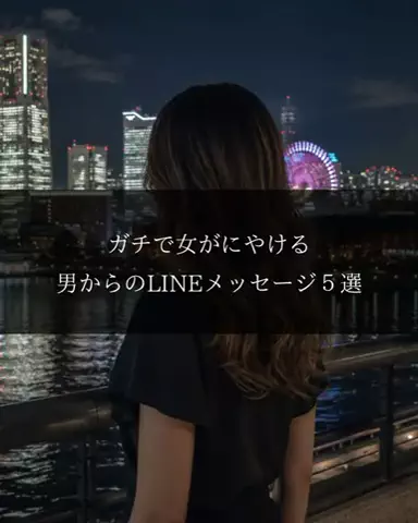 聖人君子のTikTok投稿