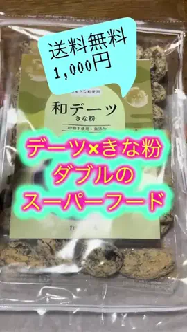 垢抜け女子risingのTikTok投稿