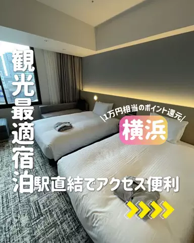 きぬあ🏨｜ご褒美ステイ🐰🫶🏻のTikTok投稿