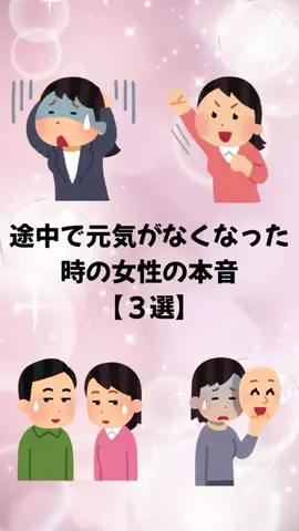 聖人君子のTikTok投稿