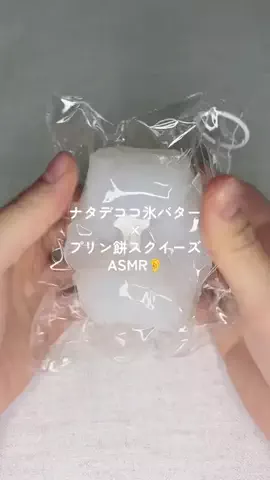 下校のTikTok投稿