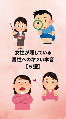 聖人君子のTikTok投稿