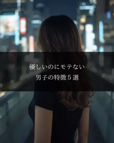 聖人君子のTikTok投稿