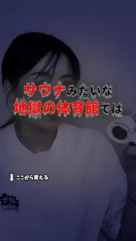 美々先生とダラ子｜元エステ講師がズボラ産後主婦の肌を大改造！のTikTok投稿