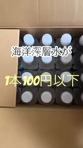 垢抜け女子risingのTikTok投稿