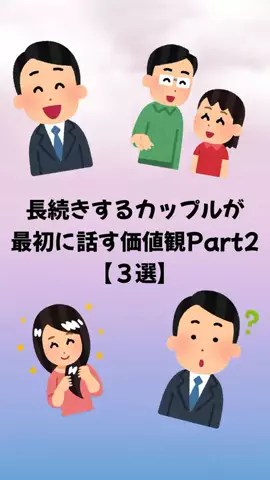 聖人君子のTikTok投稿
