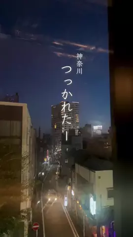 なつ | 横浜 × カフェ・グルメのTikTok投稿