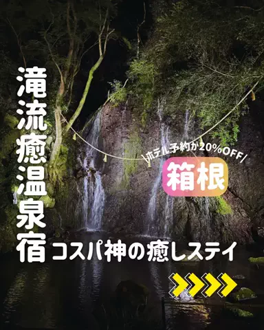 きぬあ🏨｜ご褒美ステイ🐰🫶🏻のTikTok投稿