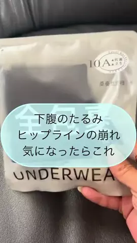 垢抜け女子risingのTikTok投稿