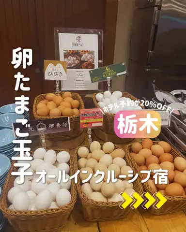 きぬあ🏨｜ご褒美ステイ🐰🫶🏻のTikTok投稿