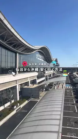 仙台女子部のTikTok投稿
