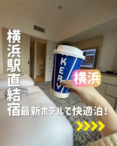 きぬあ🏨｜ご褒美ステイ🐰🫶🏻のTikTok投稿