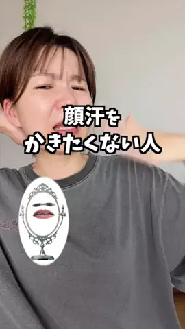 美々先生とダラ子｜元エステ講師がズボラ産後主婦の肌を大改造！のTikTok投稿