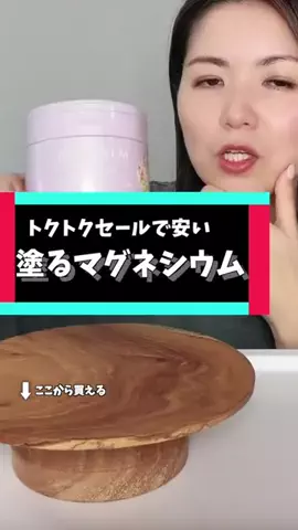 美々先生とダラ子｜元エステ講師がズボラ産後主婦の肌を大改造！のTikTok投稿