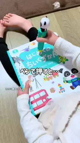 くるみママ♡ゆるかわキッズヘアアレンジ💕のTikTok投稿