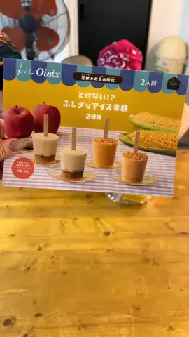 👨🏻‍🦲サンサンファミリー👨🏻‍🦲のTikTok投稿