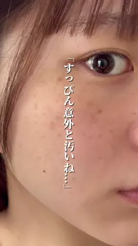 潤いちゃん🫧のTikTok投稿
