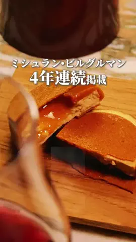 👨‍💼ビジネスグルメのTikTok投稿