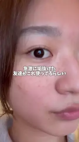 潤いちゃん🫧のTikTok投稿