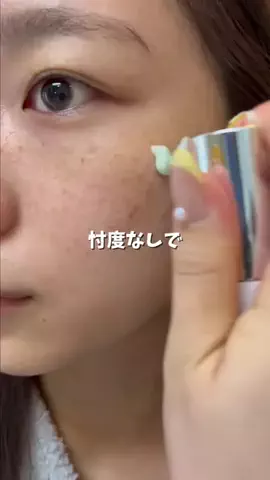 潤いちゃん🫧のTikTok投稿
