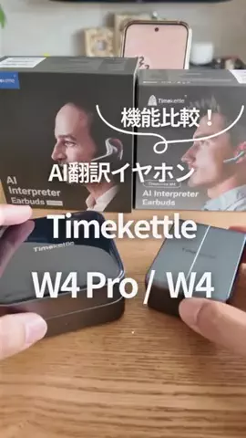 おーち | GooglePixel & Android活用術のTikTok投稿