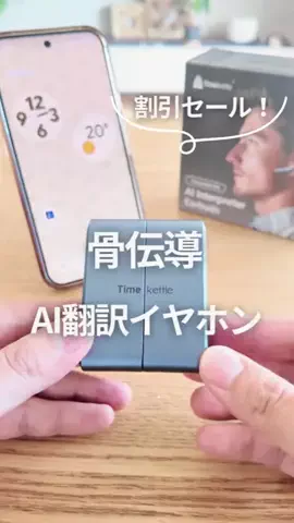 おーち | GooglePixel & Android活用術のTikTok投稿