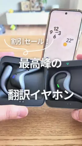 おーち | GooglePixel & Android活用術のTikTok投稿