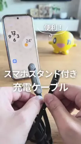 おーち | GooglePixel & Android活用術のTikTok投稿