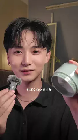 伊勢イカのTikTok投稿