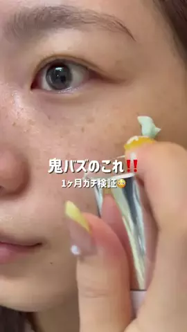 潤いちゃん🫧のTikTok投稿