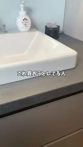 潤いちゃん🫧のTikTok投稿