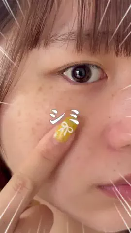 潤いちゃん🫧のTikTok投稿