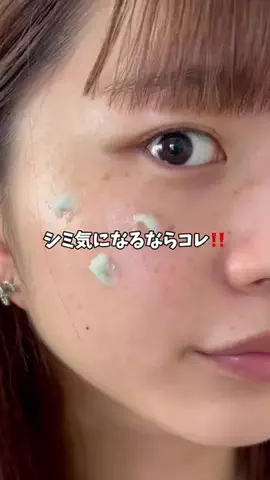 潤いちゃん🫧のTikTok投稿