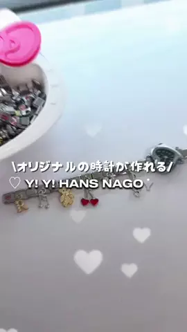 石神凜のTikTok投稿