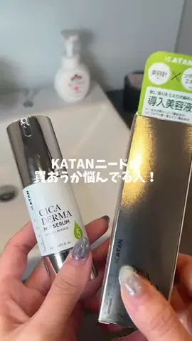 潤いちゃん🫧のTikTok投稿