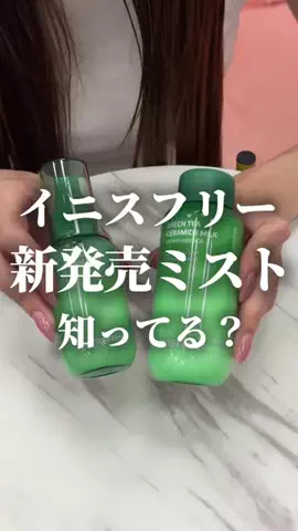 コスメ語りたい倶楽部のTikTok投稿
