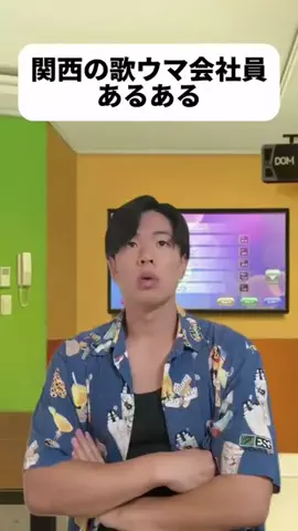 おっくんやでのTikTok投稿