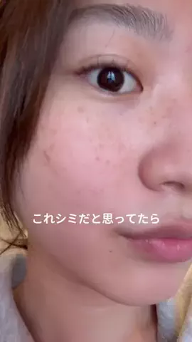 潤いちゃん🫧のTikTok投稿
