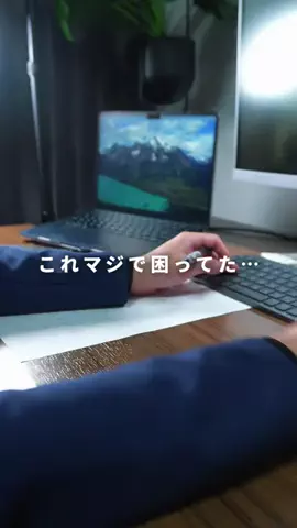 あすか｜iPhoneとガジェットのTikTok投稿