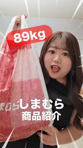 ごつぽよライフのTikTok投稿